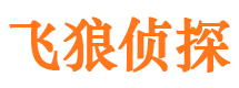 彭泽市婚姻出轨调查